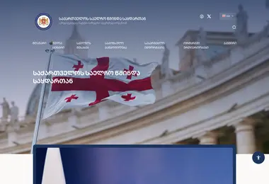 Preview from 30.09.2025