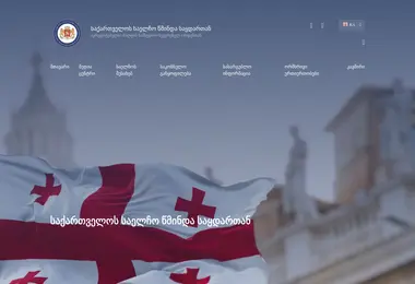 Preview from 30.11.2025