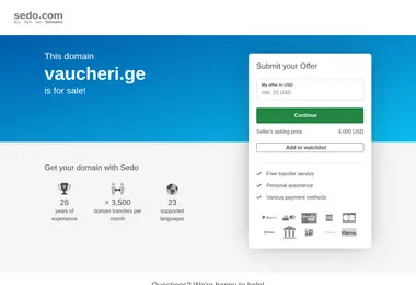 Предпросмотр от 15.12.2025