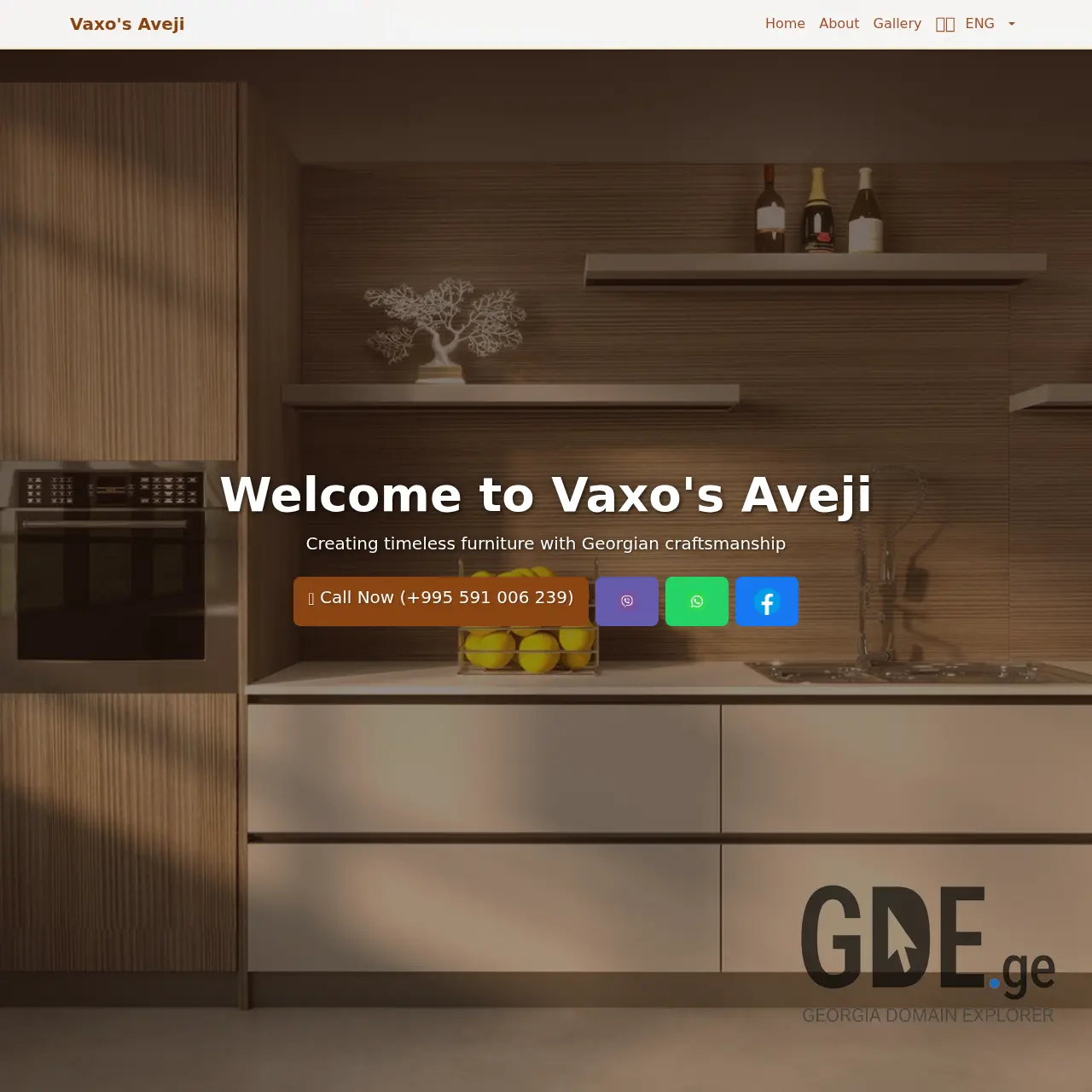 Screenshot of the site vaxo.ge at 2025-12-13