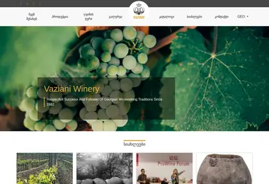 სურათი 29.11.2025-დან