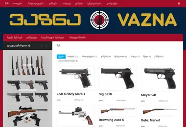 Screenshot of vazna.ge