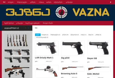 Preview from 15.12.2025