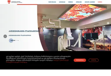 Screenshot of vbc.ge