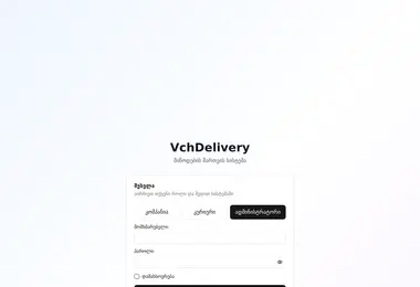 Preview from 06.12.2025