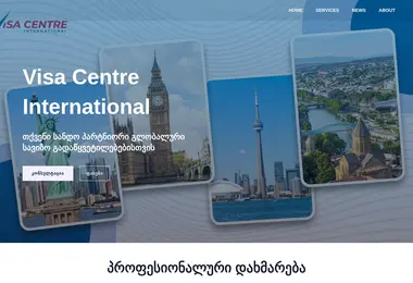 vci.ge-ის ეკრანის სურათი