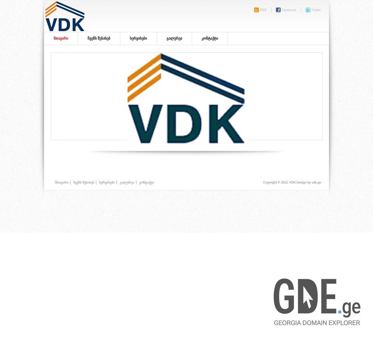 Screenshot of the site vdk.ge at 2025-11-25