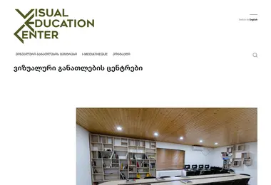 Screenshot of vec.ge
