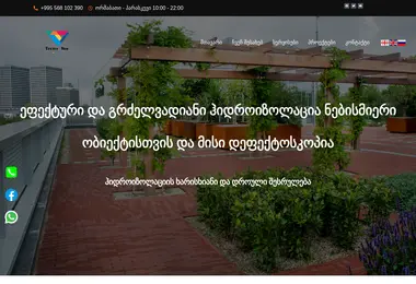 Preview from 12.12.2025