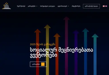 Preview from 12.12.2025