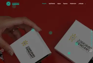 Предпросмотр от 30.11.2025