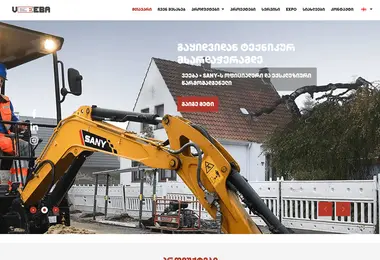Скриншот veeba.ge
