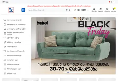 Скриншот vega.ge