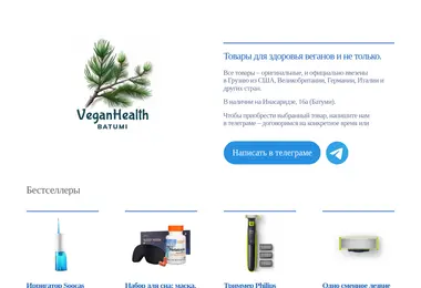 Preview from 13.12.2025