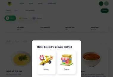 სურათი 06.12.2025-დან