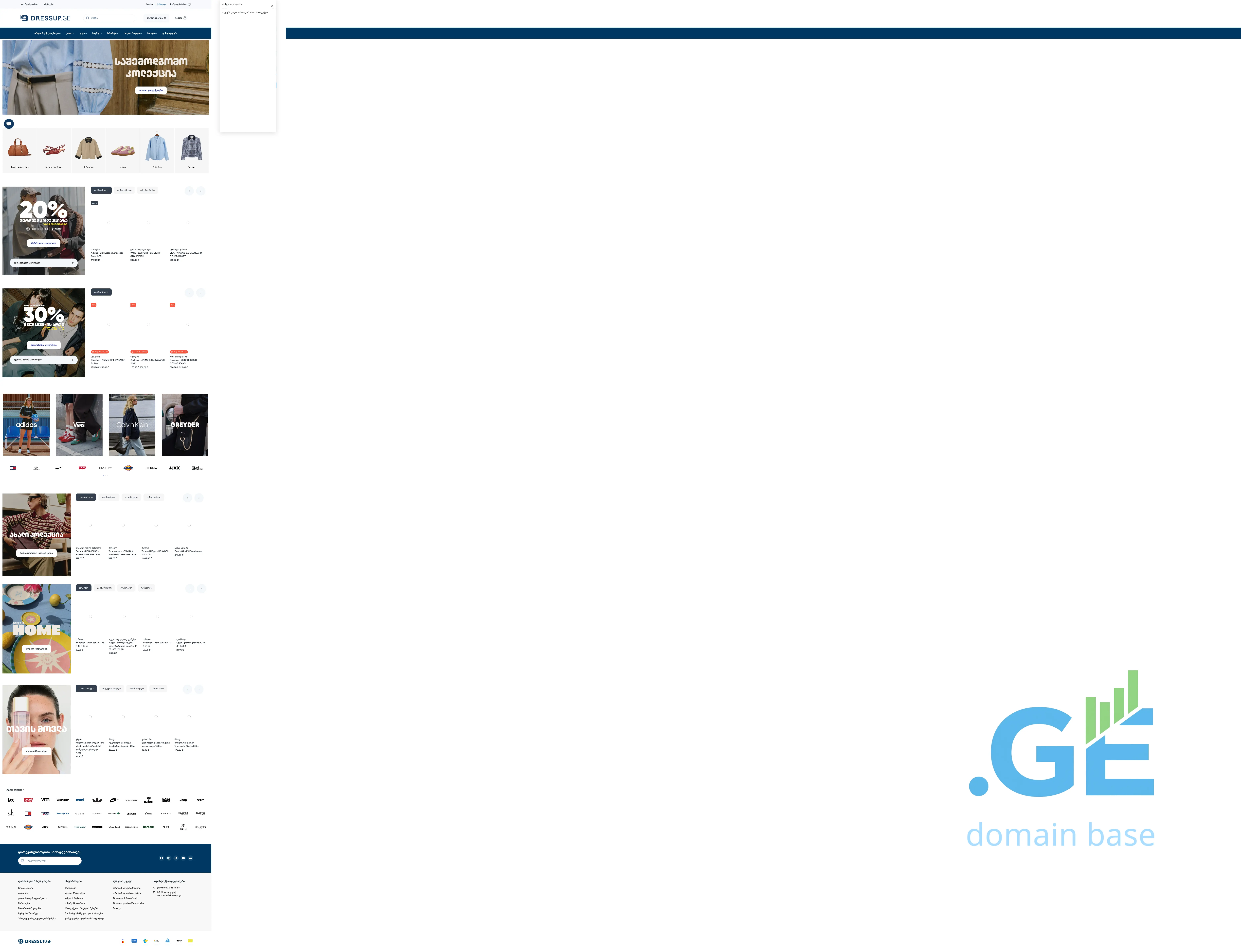 Screenshot of the site veja-store.ge