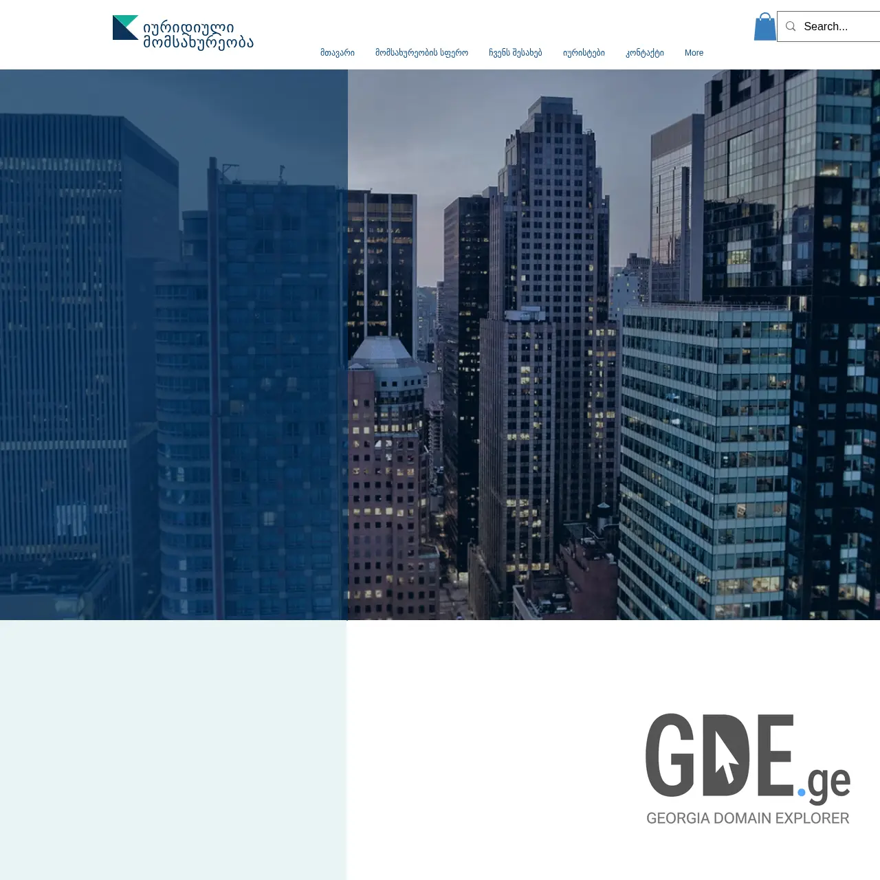 Screenshot of the site vekili.ge at 2025-12-13