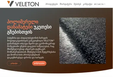 Screenshot of veleton.ge