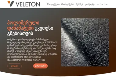 Preview from 13.12.2025