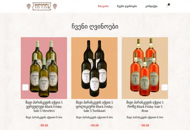 Скриншот veleula.ge