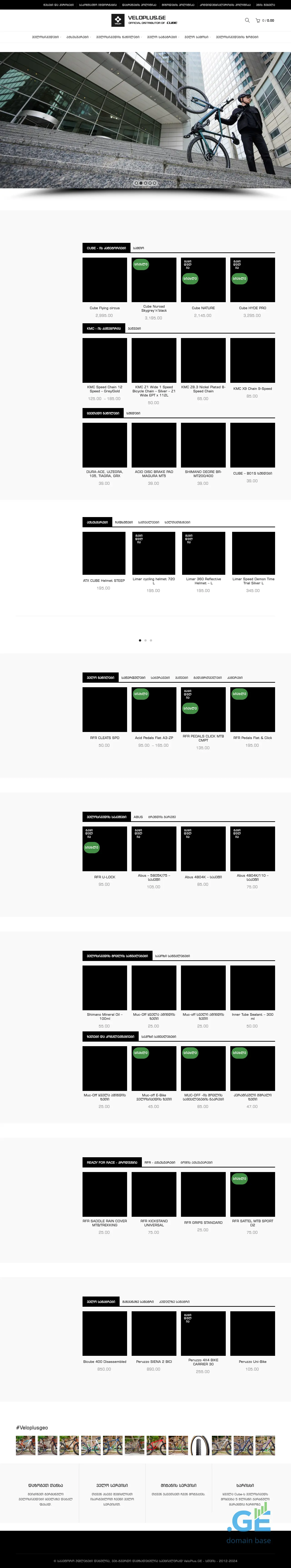 Screenshot of the site veloplus.ge