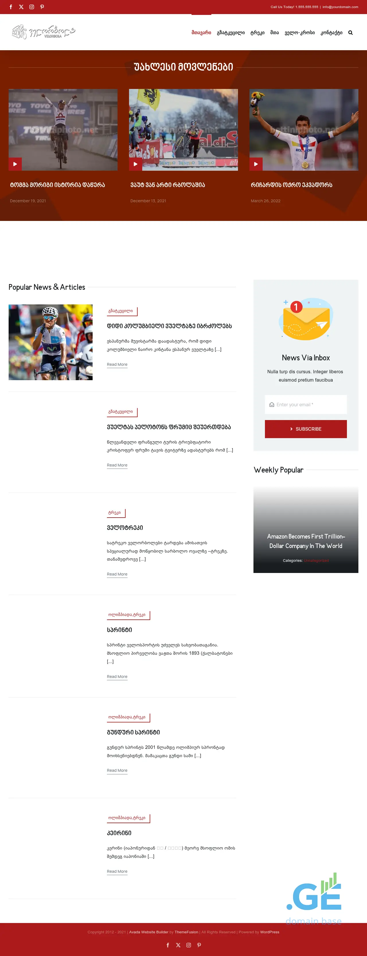 Screenshot of the site velorbola.ge