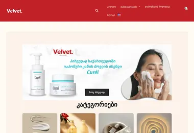 Preview from 12.12.2025