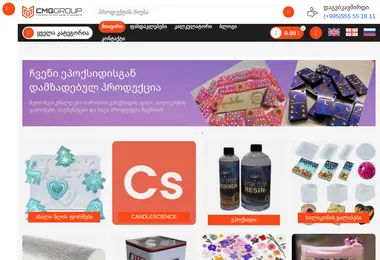 Скриншот vendor.ge