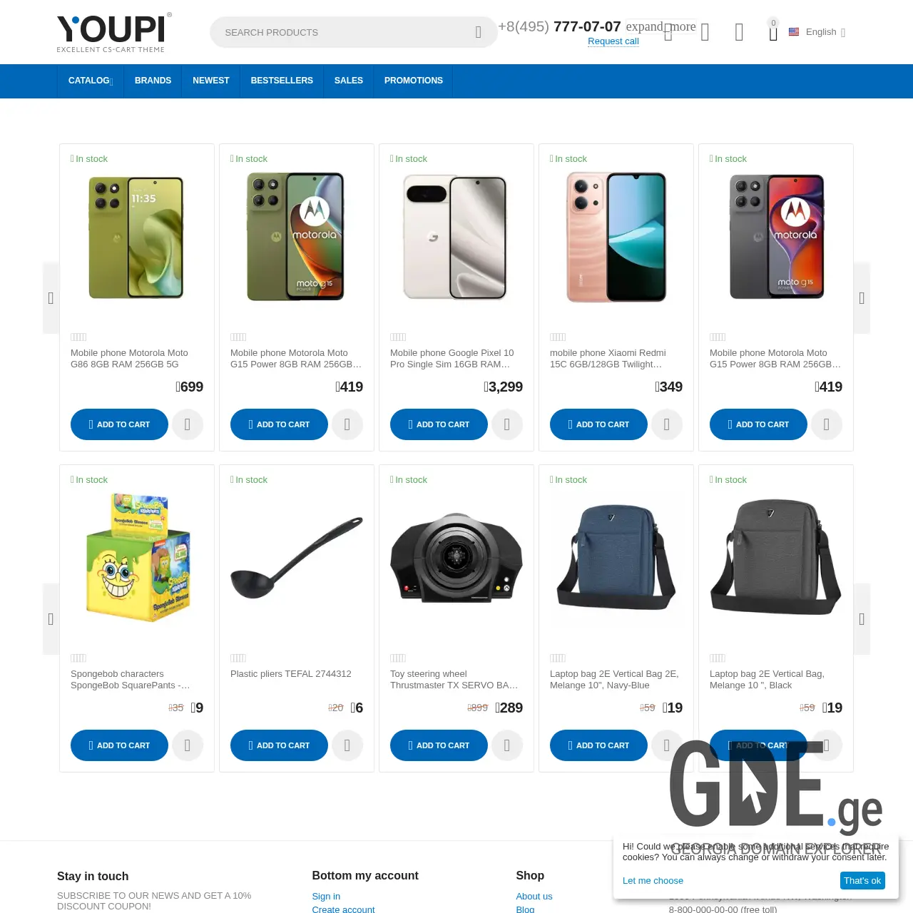 Screenshot of the site vendori.ge at 2026-01-22