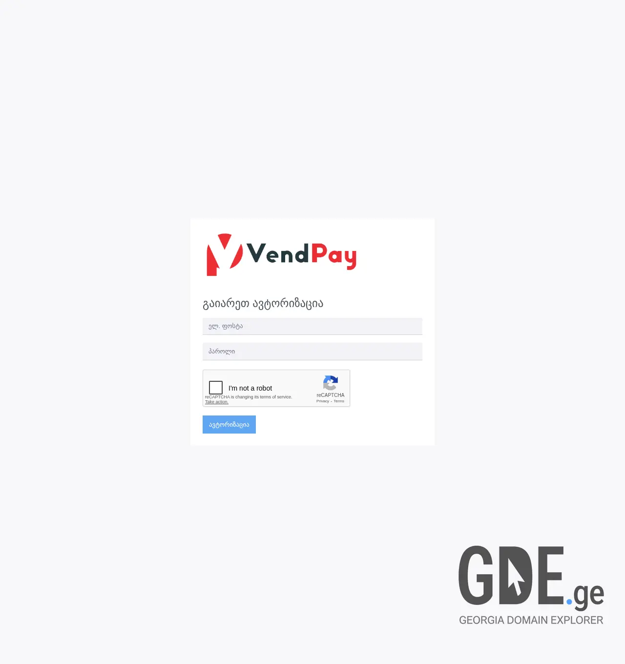 Screenshot of the site vendpay.ge at 2025-12-03