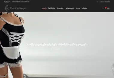 Preview from 13.12.2025