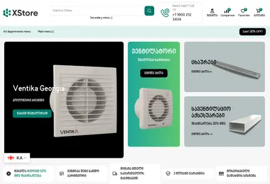Screenshot of ventika.ge