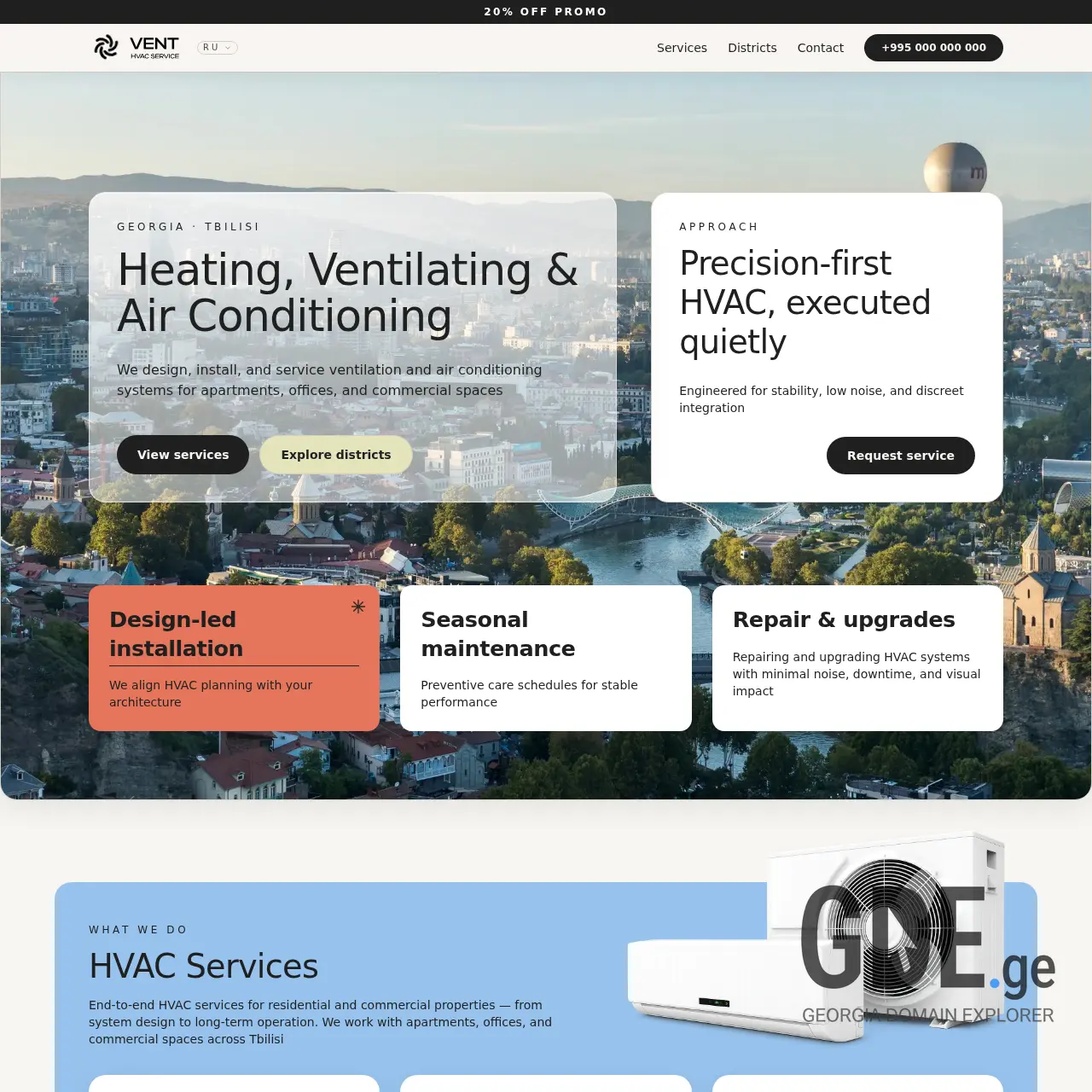 Screenshot of the site ventservice.ge at 2026-01-29