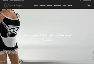 Preview from 29.11.2025