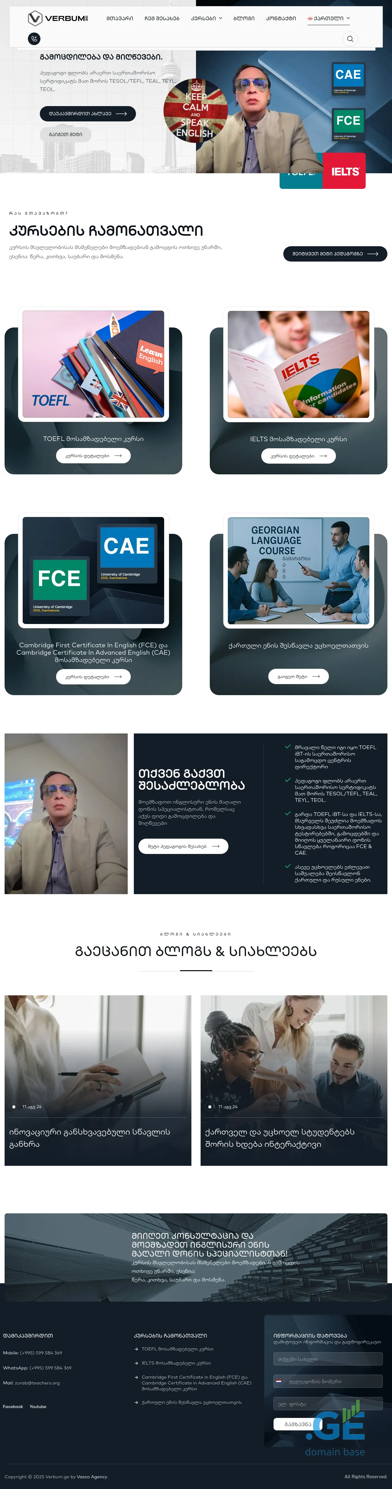 Screenshot of the site verbum.ge