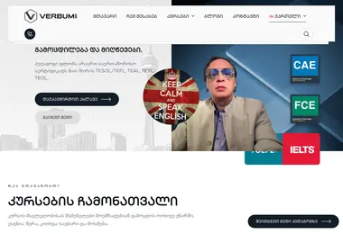 verbum.ge-ის ეკრანის სურათი