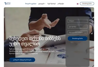 Preview from 13.12.2025