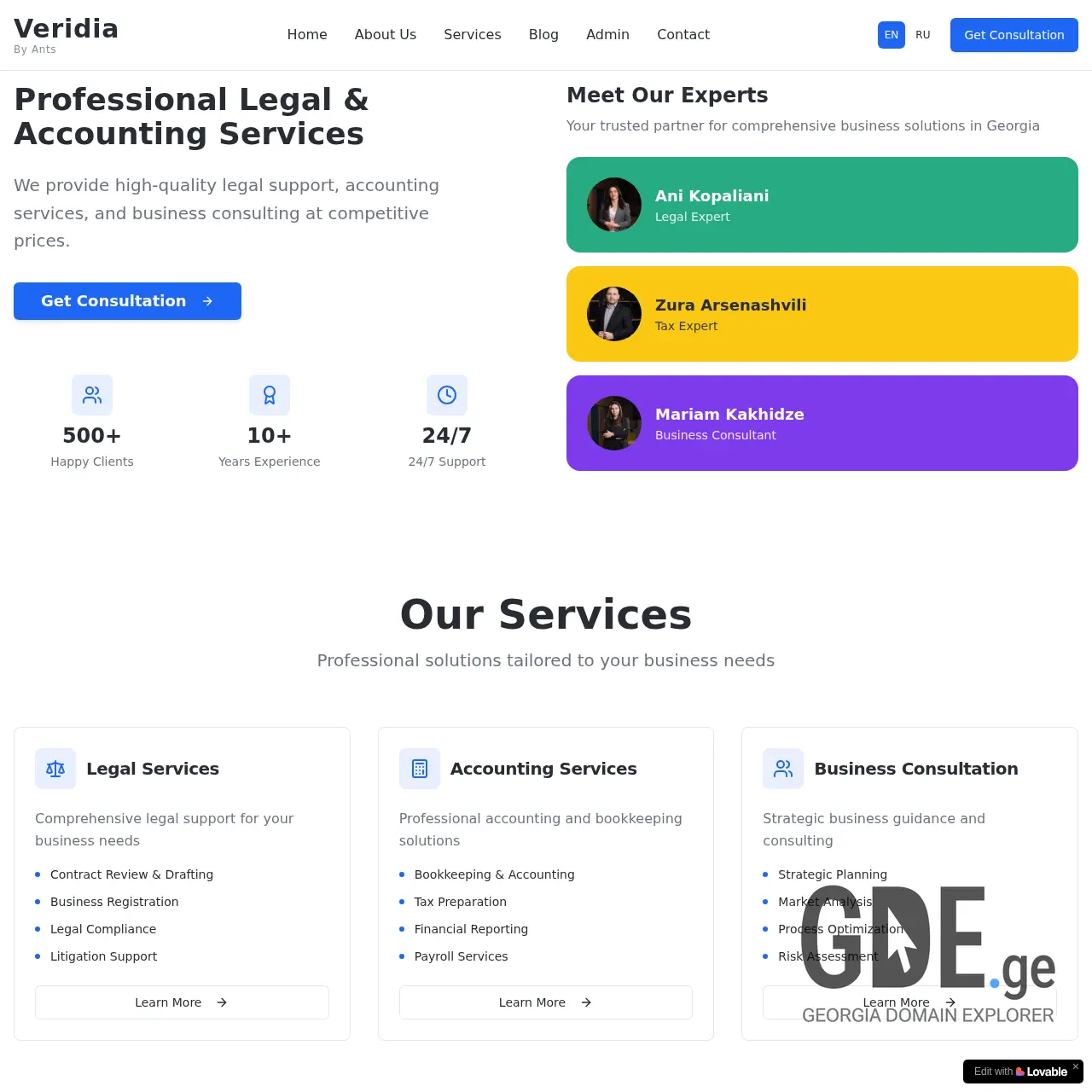 Screenshot of the site veridia.ge at 2025-12-13