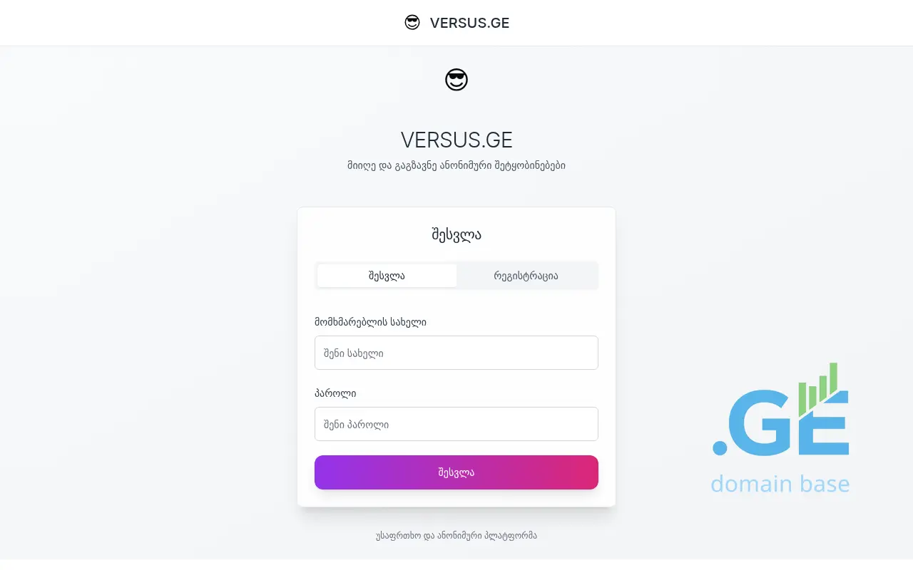 Screenshot of the site versus.ge