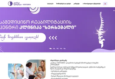 Preview from 30.11.2025