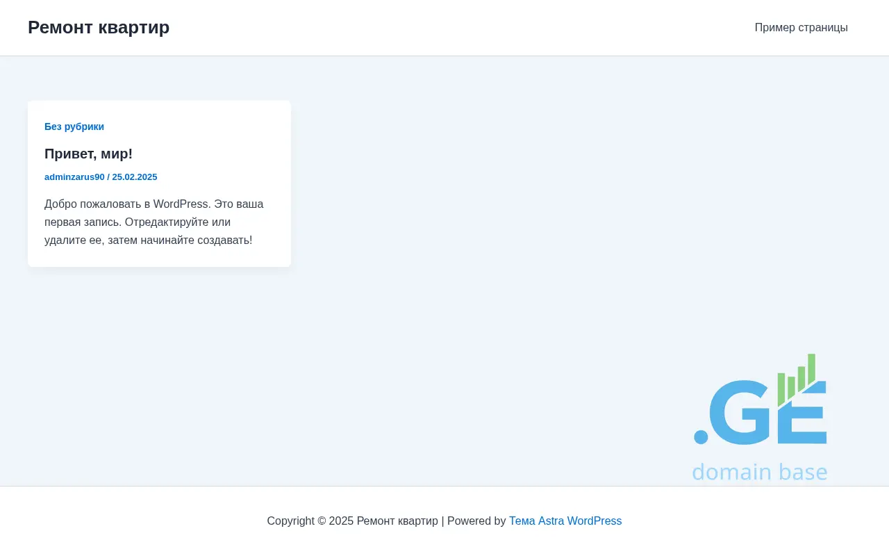Screenshot of the site vertexgroup.ge