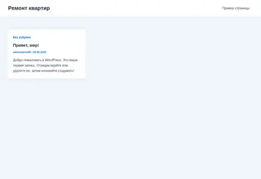 Preview from 03.12.2025