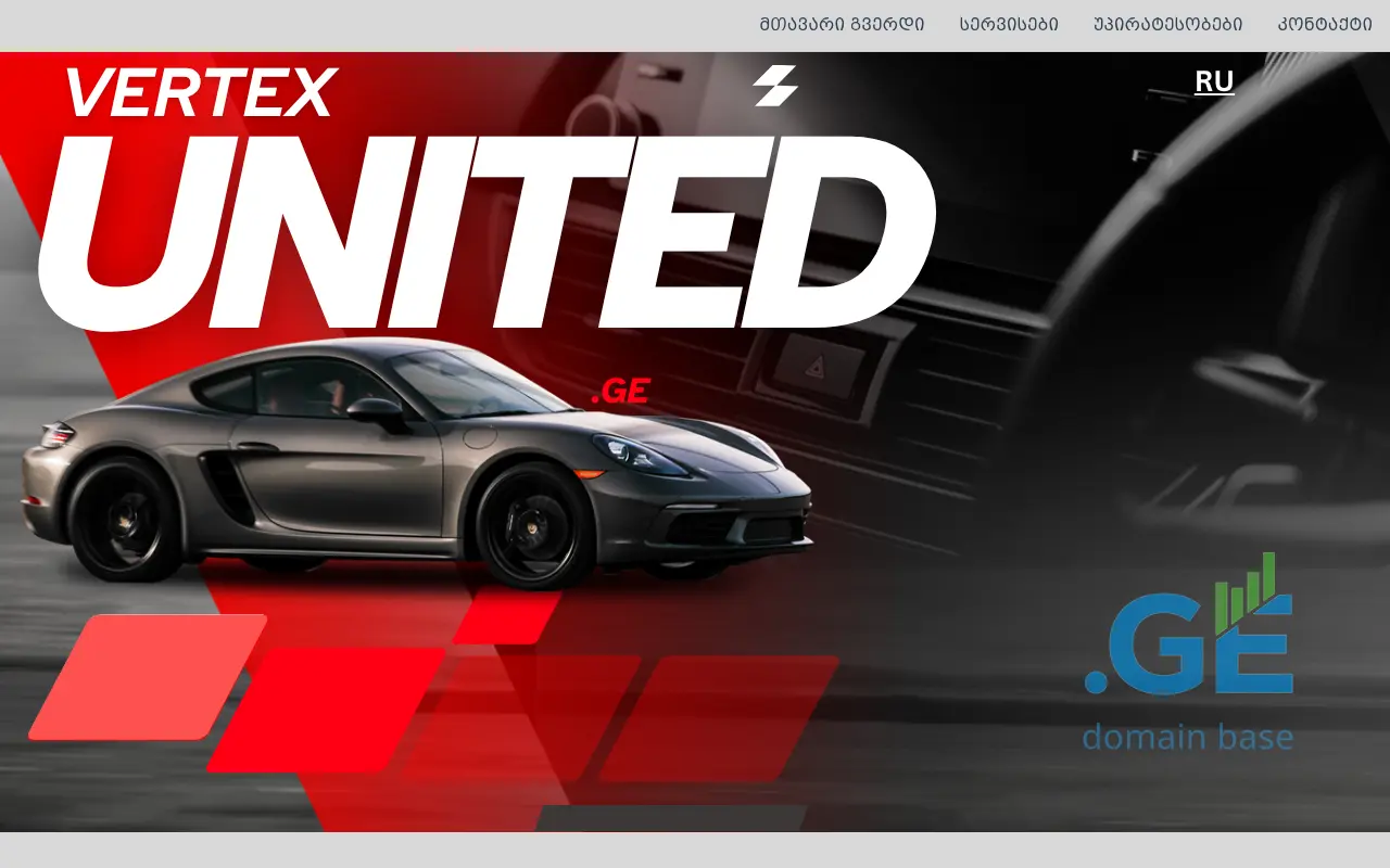 Screenshot of the site vertexunited.ge
