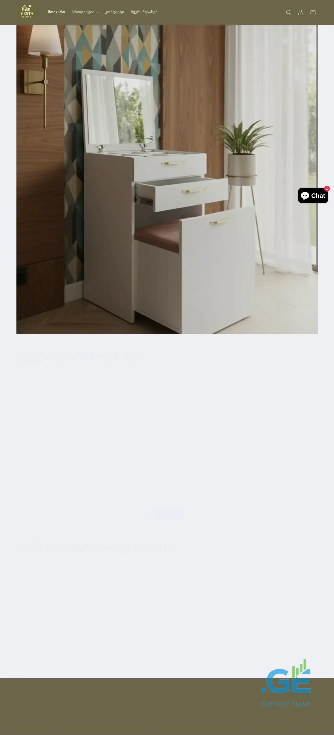 Screenshot of the site vestahome.ge