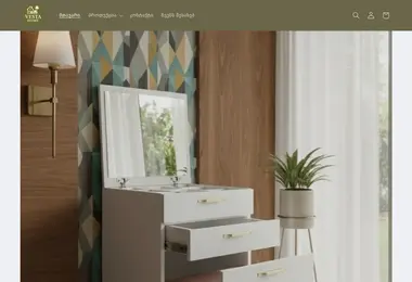 სურათი 13.12.2025-დან