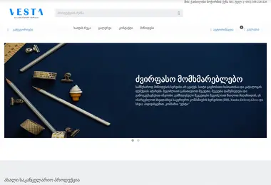 Скриншот vestashop.ge
