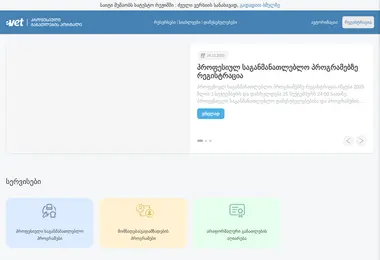 Preview from 27.02.2026