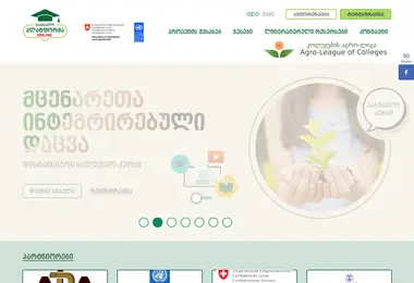 veta.ge-ის ეკრანის სურათი