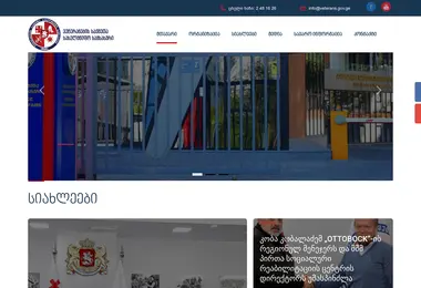 Preview from 10.09.2025