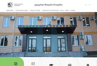 Предпросмотр от 30.11.2025